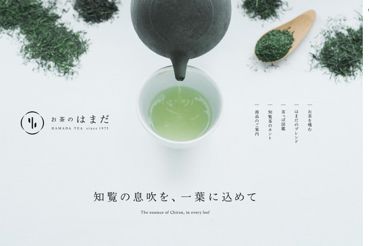 HAMADA TEA